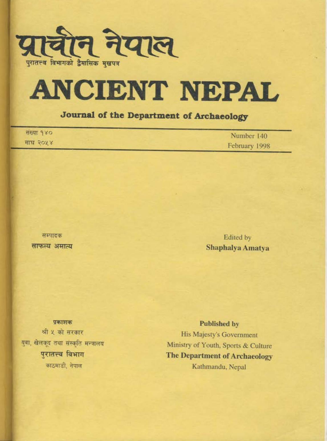 Ancient Nepal 140